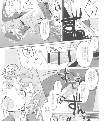 [GLUTAMIC:ACID (Tanunosuke)] I’M IN LOVE ?! – Fate/ stay night dj [JP] – Gay Manga sex 27