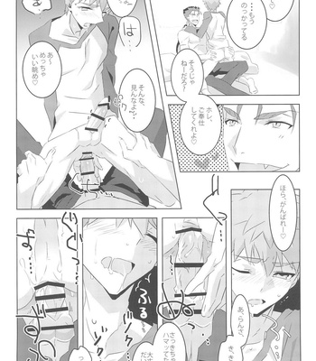 [GLUTAMIC:ACID (Tanunosuke)] I’M IN LOVE ?! – Fate/ stay night dj [JP] – Gay Manga sex 30