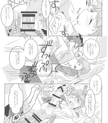 [GLUTAMIC:ACID (Tanunosuke)] I’M IN LOVE ?! – Fate/ stay night dj [JP] – Gay Manga sex 33