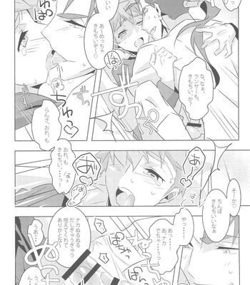 [GLUTAMIC:ACID (Tanunosuke)] I’M IN LOVE ?! – Fate/ stay night dj [JP] – Gay Manga sex 38