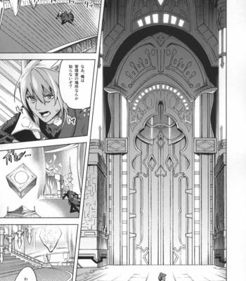 [dicca (Suemitsu Dicca)] Okaeri no Koe o Kikasete – LET ME HEAR YOU SAY WELCOME HOME – Final Fantasy XIV dj [JP] – Gay Manga sex 5