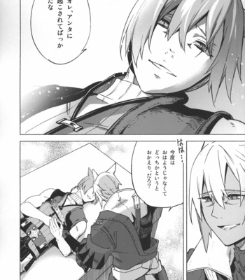 [dicca (Suemitsu Dicca)] Okaeri no Koe o Kikasete – LET ME HEAR YOU SAY WELCOME HOME – Final Fantasy XIV dj [JP] – Gay Manga sex 8