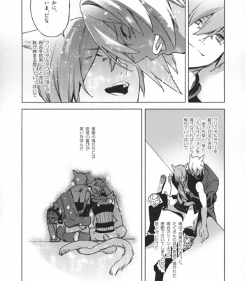 [dicca (Suemitsu Dicca)] Okaeri no Koe o Kikasete – LET ME HEAR YOU SAY WELCOME HOME – Final Fantasy XIV dj [JP] – Gay Manga sex 9
