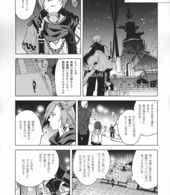 [dicca (Suemitsu Dicca)] Okaeri no Koe o Kikasete – LET ME HEAR YOU SAY WELCOME HOME – Final Fantasy XIV dj [JP] – Gay Manga sex 17