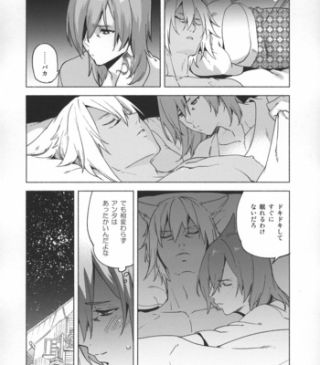 [dicca (Suemitsu Dicca)] Okaeri no Koe o Kikasete – LET ME HEAR YOU SAY WELCOME HOME – Final Fantasy XIV dj [JP] – Gay Manga sex 28