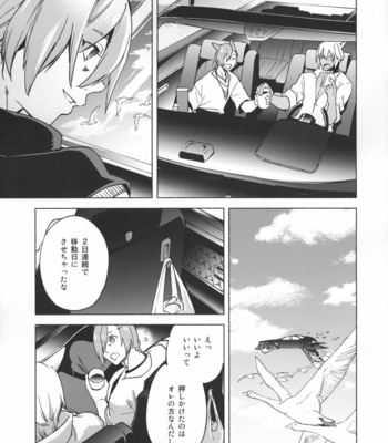 [dicca (Suemitsu Dicca)] Okaeri no Koe o Kikasete – LET ME HEAR YOU SAY WELCOME HOME – Final Fantasy XIV dj [JP] – Gay Manga sex 35