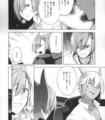 [dicca (Suemitsu Dicca)] Okaeri no Koe o Kikasete – LET ME HEAR YOU SAY WELCOME HOME – Final Fantasy XIV dj [JP] – Gay Manga sex 38