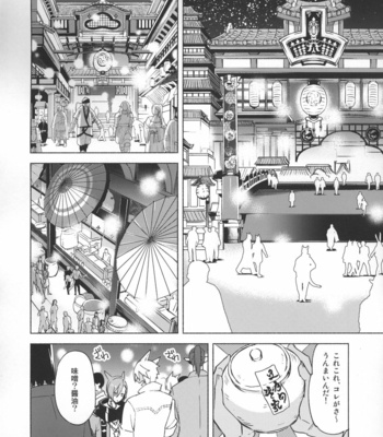 [dicca (Suemitsu Dicca)] Okaeri no Koe o Kikasete – LET ME HEAR YOU SAY WELCOME HOME – Final Fantasy XIV dj [JP] – Gay Manga sex 40