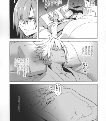 [dicca (Suemitsu Dicca)] Okaeri no Koe o Kikasete – LET ME HEAR YOU SAY WELCOME HOME – Final Fantasy XIV dj [JP] – Gay Manga sex 45