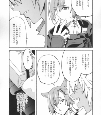 [dicca (Suemitsu Dicca)] Okaeri no Koe o Kikasete – LET ME HEAR YOU SAY WELCOME HOME – Final Fantasy XIV dj [JP] – Gay Manga sex 47