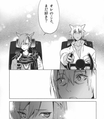 [dicca (Suemitsu Dicca)] Okaeri no Koe o Kikasete – LET ME HEAR YOU SAY WELCOME HOME – Final Fantasy XIV dj [JP] – Gay Manga sex 49
