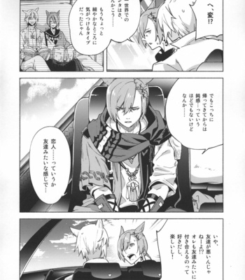 [dicca (Suemitsu Dicca)] Okaeri no Koe o Kikasete – LET ME HEAR YOU SAY WELCOME HOME – Final Fantasy XIV dj [JP] – Gay Manga sex 52