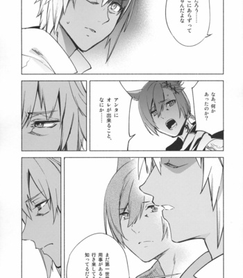 [dicca (Suemitsu Dicca)] Okaeri no Koe o Kikasete – LET ME HEAR YOU SAY WELCOME HOME – Final Fantasy XIV dj [JP] – Gay Manga sex 53