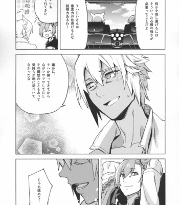 [dicca (Suemitsu Dicca)] Okaeri no Koe o Kikasete – LET ME HEAR YOU SAY WELCOME HOME – Final Fantasy XIV dj [JP] – Gay Manga sex 59