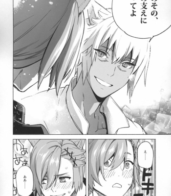 [dicca (Suemitsu Dicca)] Okaeri no Koe o Kikasete – LET ME HEAR YOU SAY WELCOME HOME – Final Fantasy XIV dj [JP] – Gay Manga sex 60