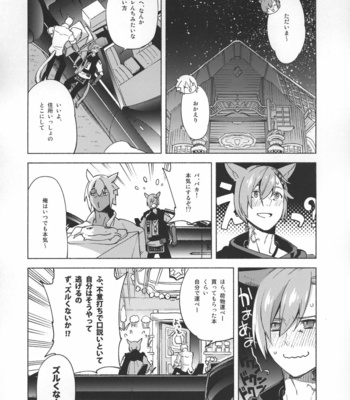 [dicca (Suemitsu Dicca)] Okaeri no Koe o Kikasete – LET ME HEAR YOU SAY WELCOME HOME – Final Fantasy XIV dj [JP] – Gay Manga sex 62