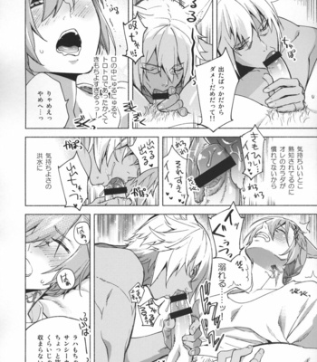 [dicca (Suemitsu Dicca)] Okaeri no Koe o Kikasete – LET ME HEAR YOU SAY WELCOME HOME – Final Fantasy XIV dj [JP] – Gay Manga sex 72