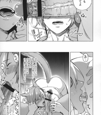 [dicca (Suemitsu Dicca)] Okaeri no Koe o Kikasete – LET ME HEAR YOU SAY WELCOME HOME – Final Fantasy XIV dj [JP] – Gay Manga sex 73