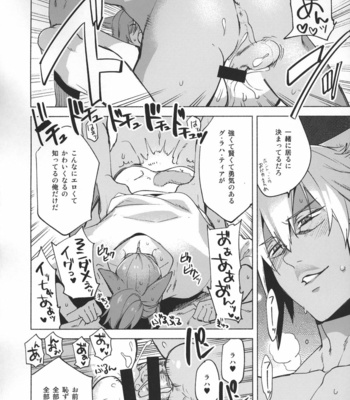 [dicca (Suemitsu Dicca)] Okaeri no Koe o Kikasete – LET ME HEAR YOU SAY WELCOME HOME – Final Fantasy XIV dj [JP] – Gay Manga sex 82