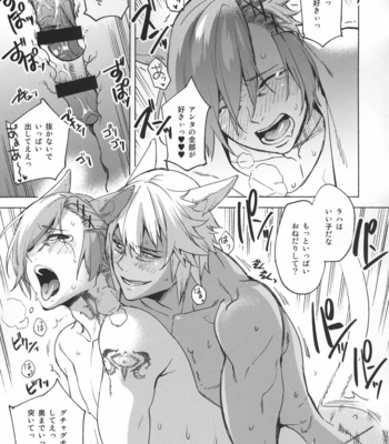 [dicca (Suemitsu Dicca)] Okaeri no Koe o Kikasete – LET ME HEAR YOU SAY WELCOME HOME – Final Fantasy XIV dj [JP] – Gay Manga sex 83