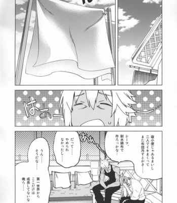 [dicca (Suemitsu Dicca)] Okaeri no Koe o Kikasete – LET ME HEAR YOU SAY WELCOME HOME – Final Fantasy XIV dj [JP] – Gay Manga sex 86