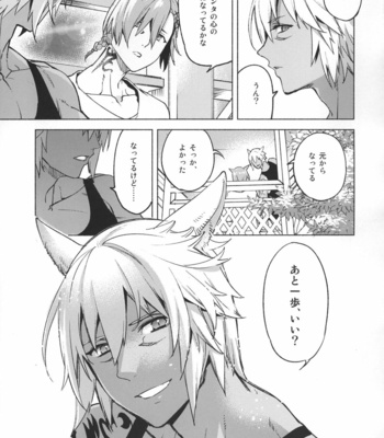[dicca (Suemitsu Dicca)] Okaeri no Koe o Kikasete – LET ME HEAR YOU SAY WELCOME HOME – Final Fantasy XIV dj [JP] – Gay Manga sex 87