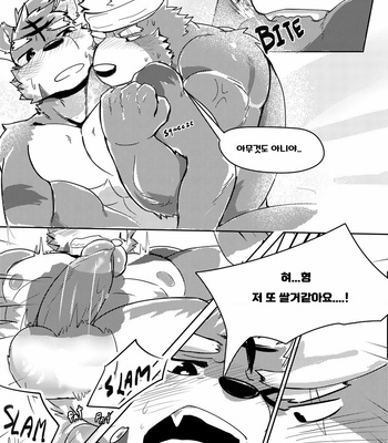 [monogg] Illegal love [Kr] – Gay Manga sex 18