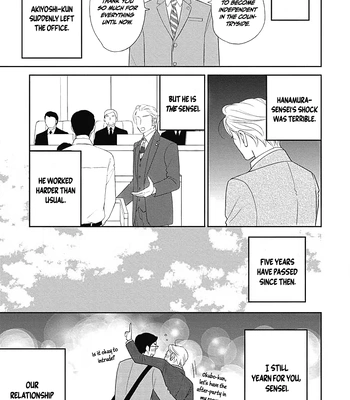 [Ueda Kiyo] Nakimushi na Sadistic [Eng] (c.0) – Gay Manga sex 15