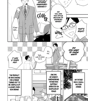 [Ueda Kiyo] Nakimushi na Sadistic [Eng] (c.0) – Gay Manga sex 8