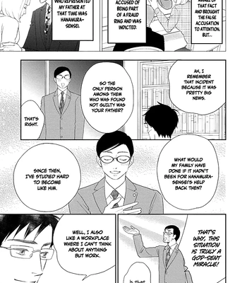 [Ueda Kiyo] Nakimushi na Sadistic [Eng] (c.0) – Gay Manga sex 9