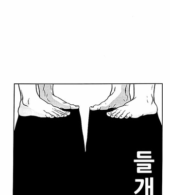 [Rundow/ Torimochi] Nora – Gintama dj [kr] – Gay Manga sex 4