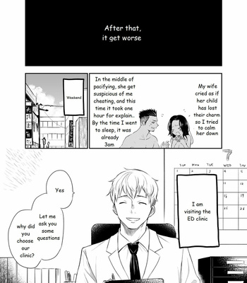 [Mitarou Teishoku (Mitarou)] Waka Papa Senmon ED Chiryou Clinic [ENG] – Gay Manga sex 6
