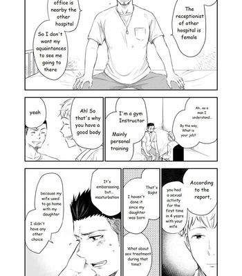 [Mitarou Teishoku (Mitarou)] Waka Papa Senmon ED Chiryou Clinic [ENG] – Gay Manga sex 7