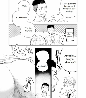 [Mitarou Teishoku (Mitarou)] Waka Papa Senmon ED Chiryou Clinic [ENG] – Gay Manga sex 12