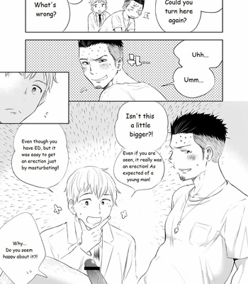 [Mitarou Teishoku (Mitarou)] Waka Papa Senmon ED Chiryou Clinic [ENG] – Gay Manga sex 14