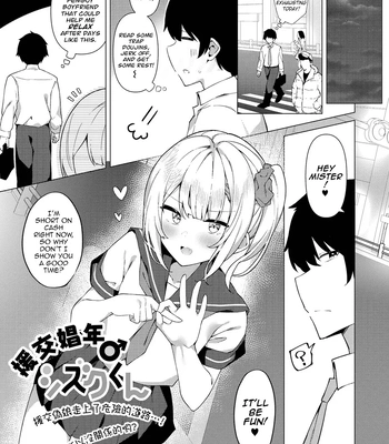 Gay Manga - [Kosyo] Enkou Shounen Shizuku-kun [Eng] [fish] – Gay Manga
