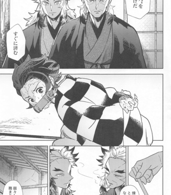 [bandake] Neya no Hana – Kimetsu no Yaiba dj [JP] – Gay Manga sex 6