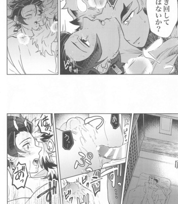 [bandake] Neya no Hana – Kimetsu no Yaiba dj [JP] – Gay Manga sex 43
