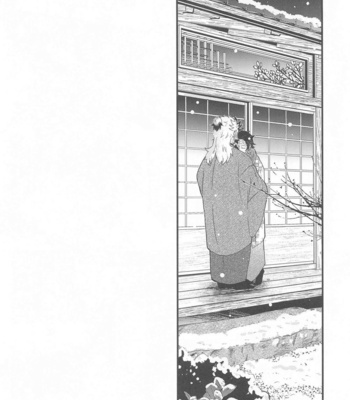 [bandake] Neya no Hana – Kimetsu no Yaiba dj [JP] – Gay Manga sex 47