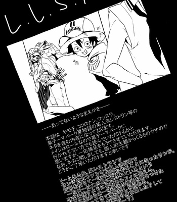 [Heartless K] L.L.S.A – One Piece dj [Eng] – Gay Manga sex 3