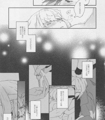 [Ushiro Sugata ha Suzuki (Nozitaru)] I Love You Domannaka – Promare dj [JP] – Gay Manga sex 16