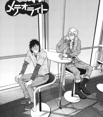[Matsuzaki Tsukasa] MeteoRite [JP] – Gay Manga sex 33