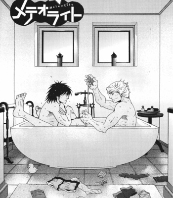 [Matsuzaki Tsukasa] MeteoRite [JP] – Gay Manga sex 59