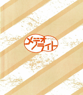 [Matsuzaki Tsukasa] MeteoRite [JP] – Gay Manga sex 169