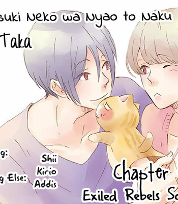 [Nanai Taka] Suzutsuki Neko wa Nyao to Naku [Eng] – Gay Manga sex 2