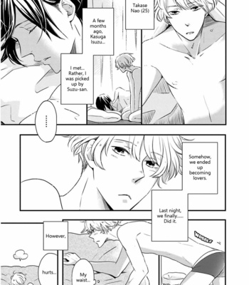 [Nanai Taka] Suzutsuki Neko wa Nyao to Naku [Eng] – Gay Manga sex 29