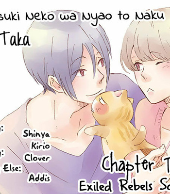 [Nanai Taka] Suzutsuki Neko wa Nyao to Naku [Eng] – Gay Manga sex 61