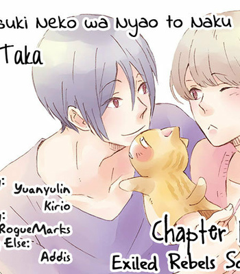 [Nanai Taka] Suzutsuki Neko wa Nyao to Naku [Eng] – Gay Manga sex 92