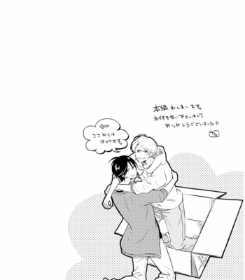 [Nanai Taka] Suzutsuki Neko wa Nyao to Naku [Eng] – Gay Manga sex 152