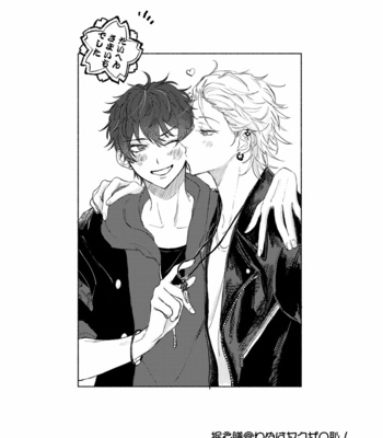 [Chiginage] Suezen Kuwanu wa Yakuza no Haji – Hypnosis Mic dj [JP] – Gay Manga sex 5